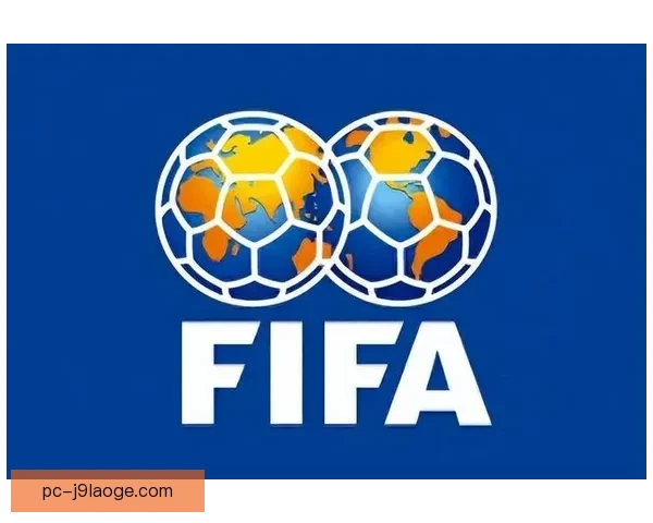 2026世界杯官方提醒球迷谨防非官方渠道售假门票陷阱